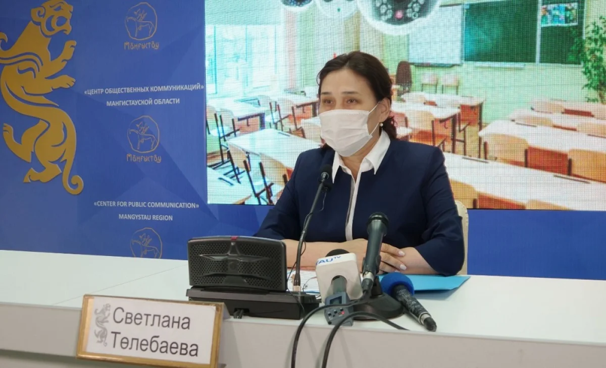 Светлана Тулебаева. Фото предоставлено управлением образования Мангистауской области