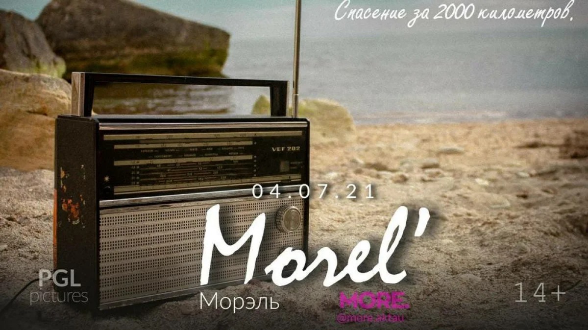 Иллюстративное фото