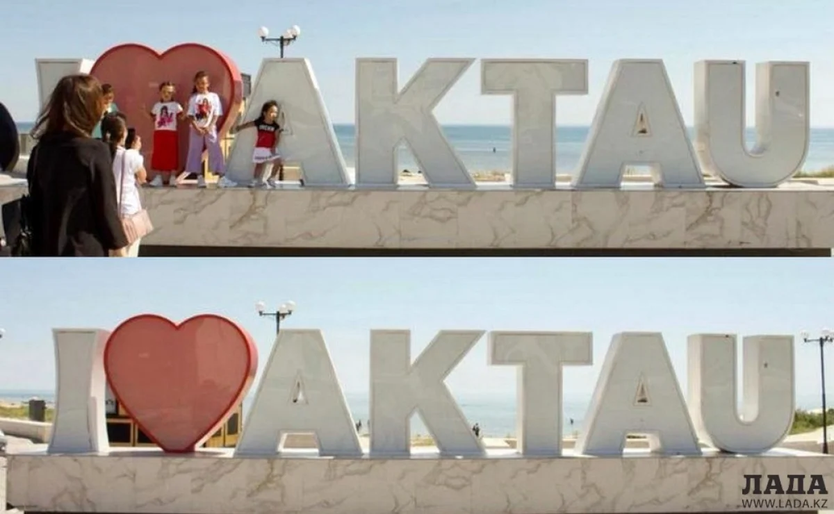 Фото предоставил Роман Уразимбетов. До и после