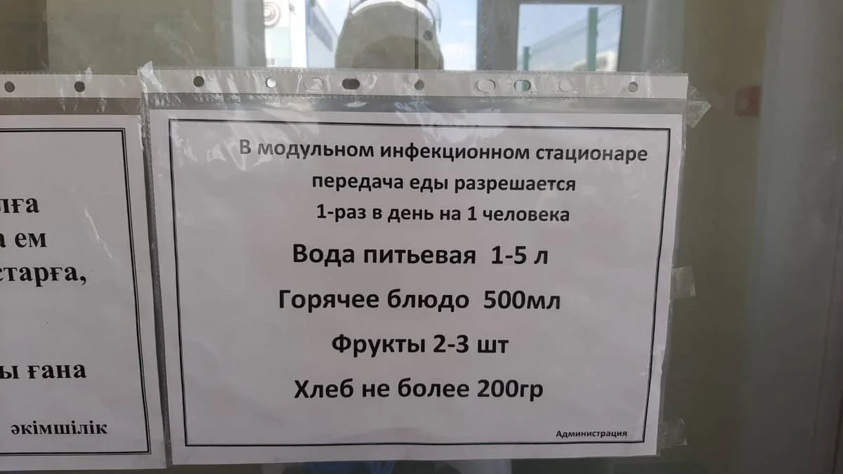 Фото пресс-службы ведомства