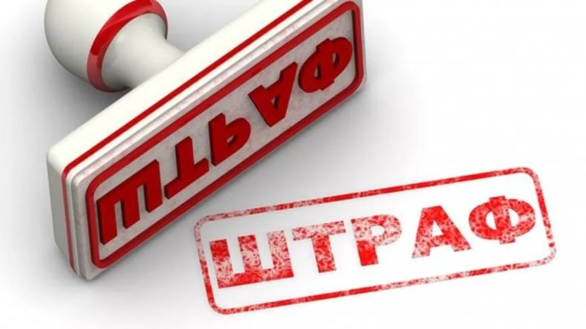 Иллюстративное фото из открытых источников