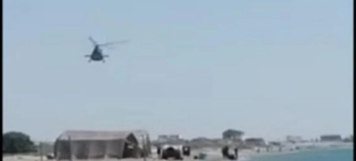 Скрин видео