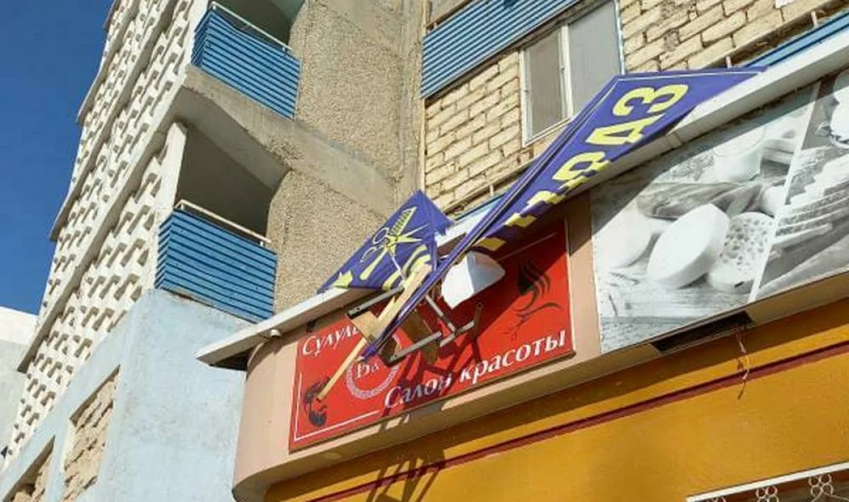 Фото очевидцев