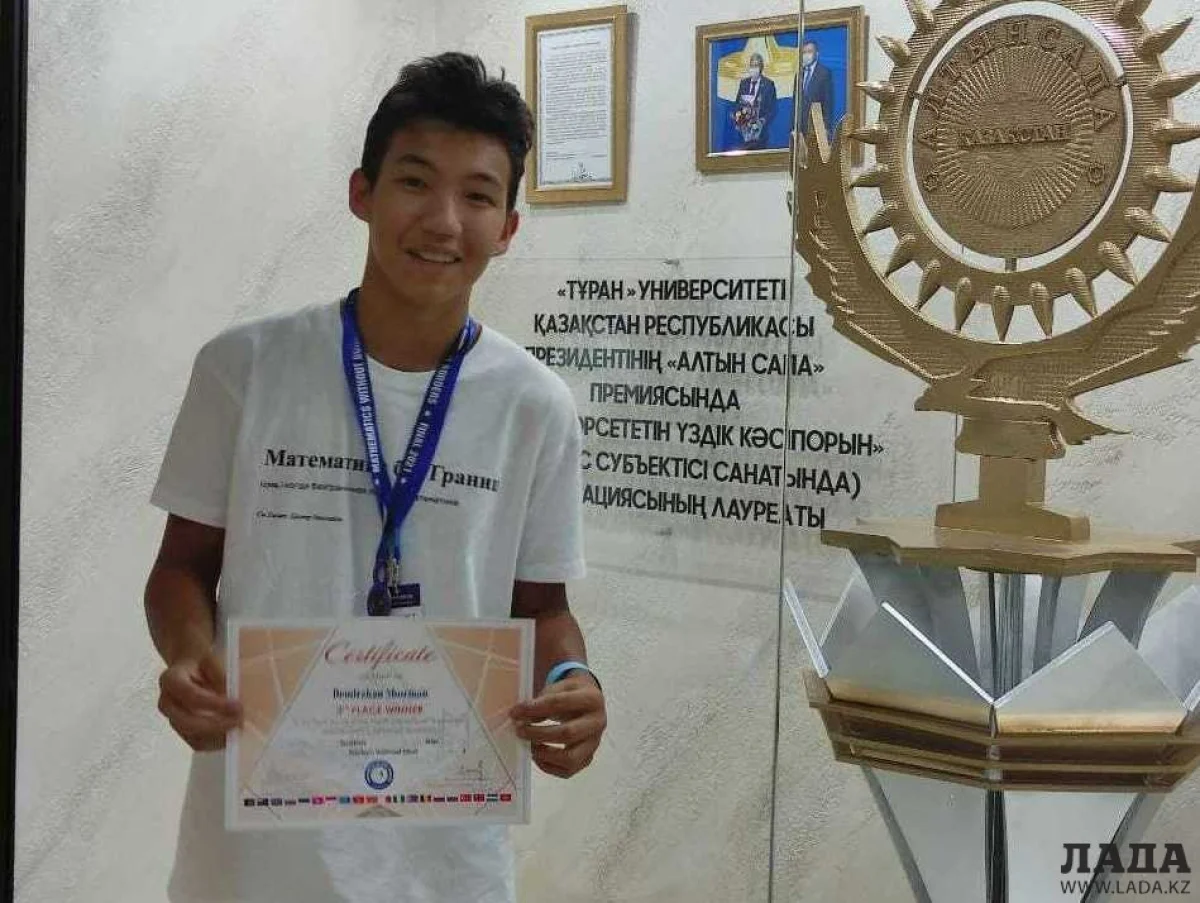 Демиржан Шорман