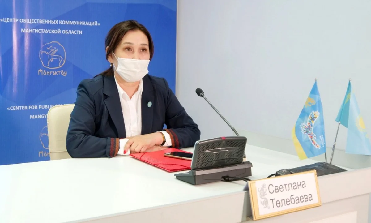 Светлана Тулебаева