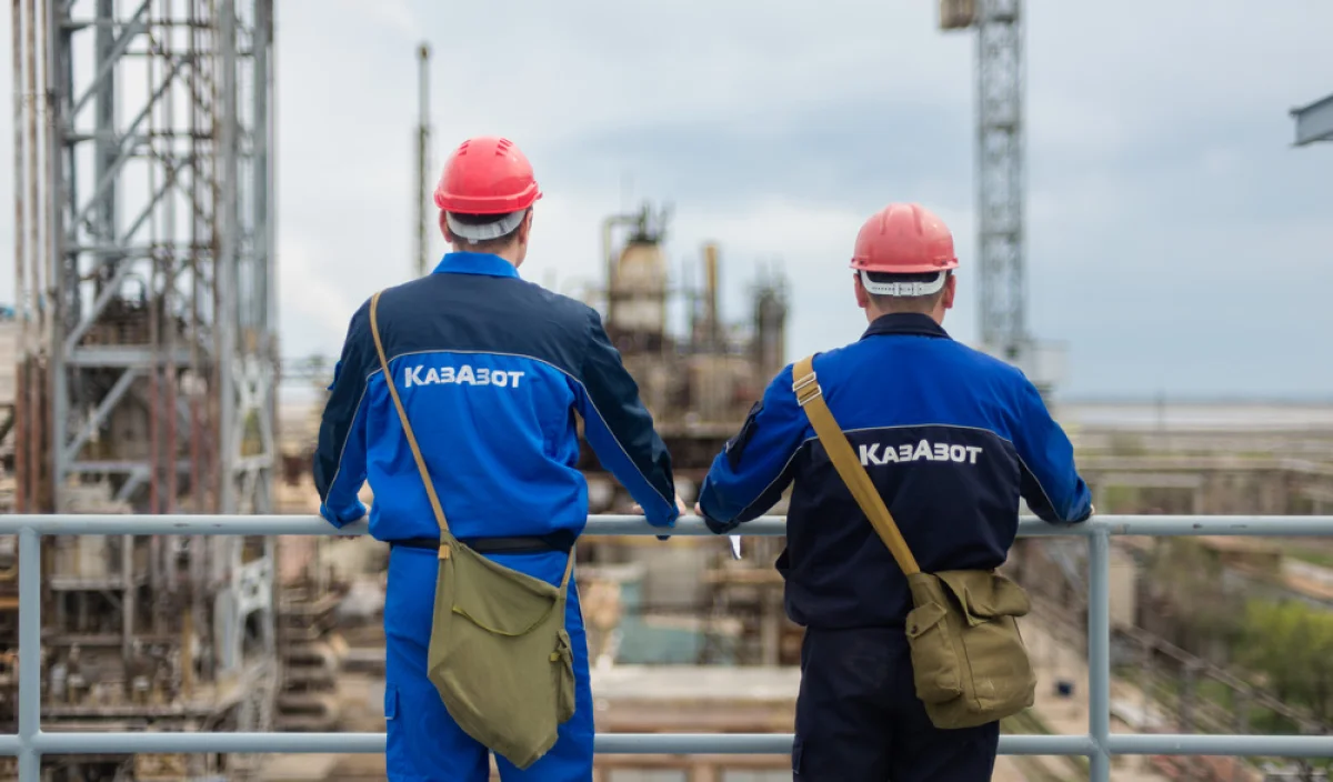 Фото предоставили в пресс-службе АО «КазАзот»
