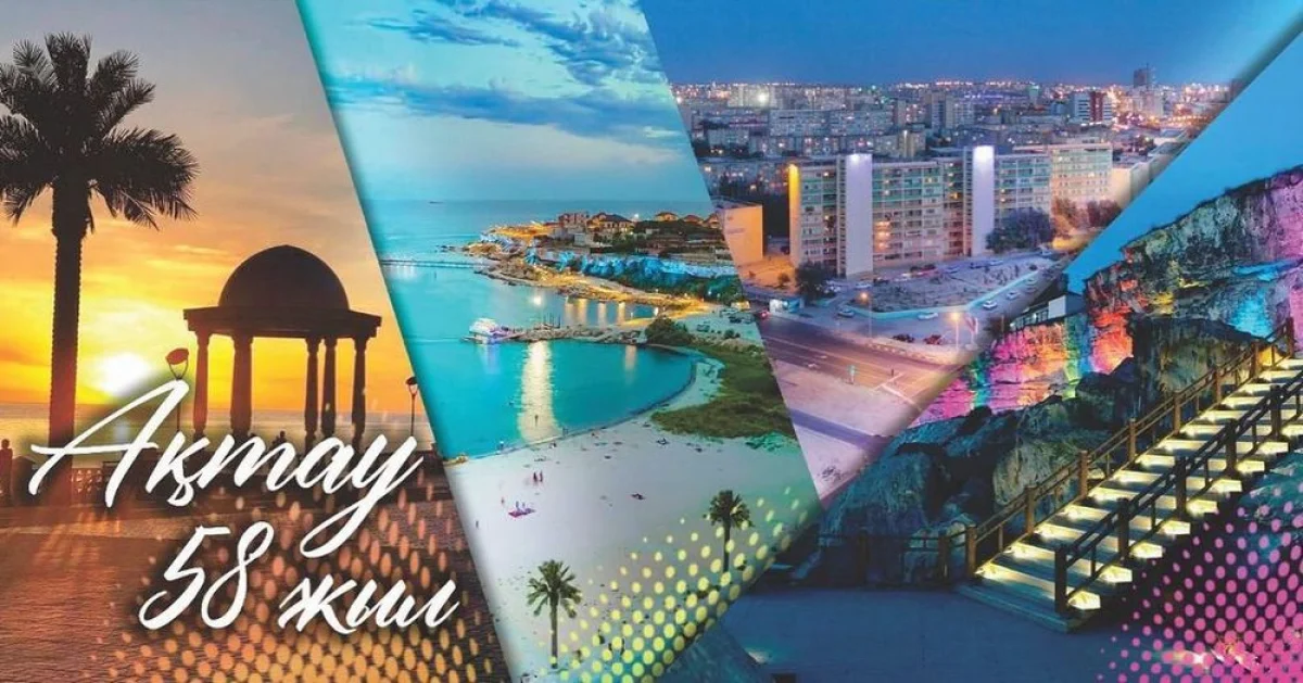 Фото с официального аккаунта городского акимата