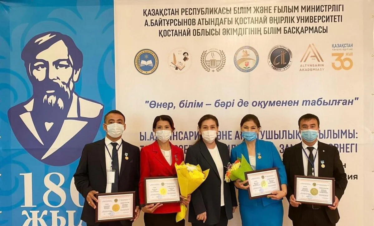 Фото предоставила пресс-служба областного акимата