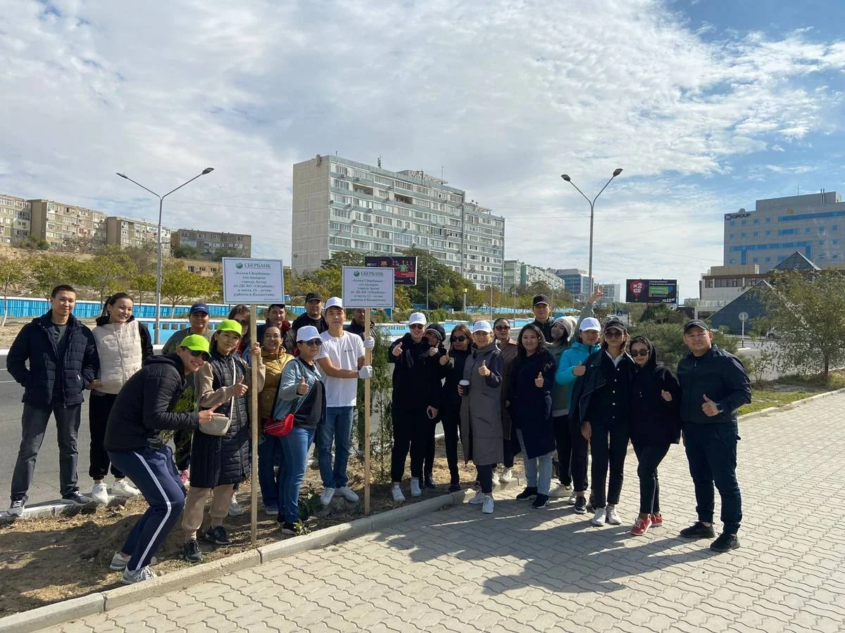 «Аллея Сбербанка»