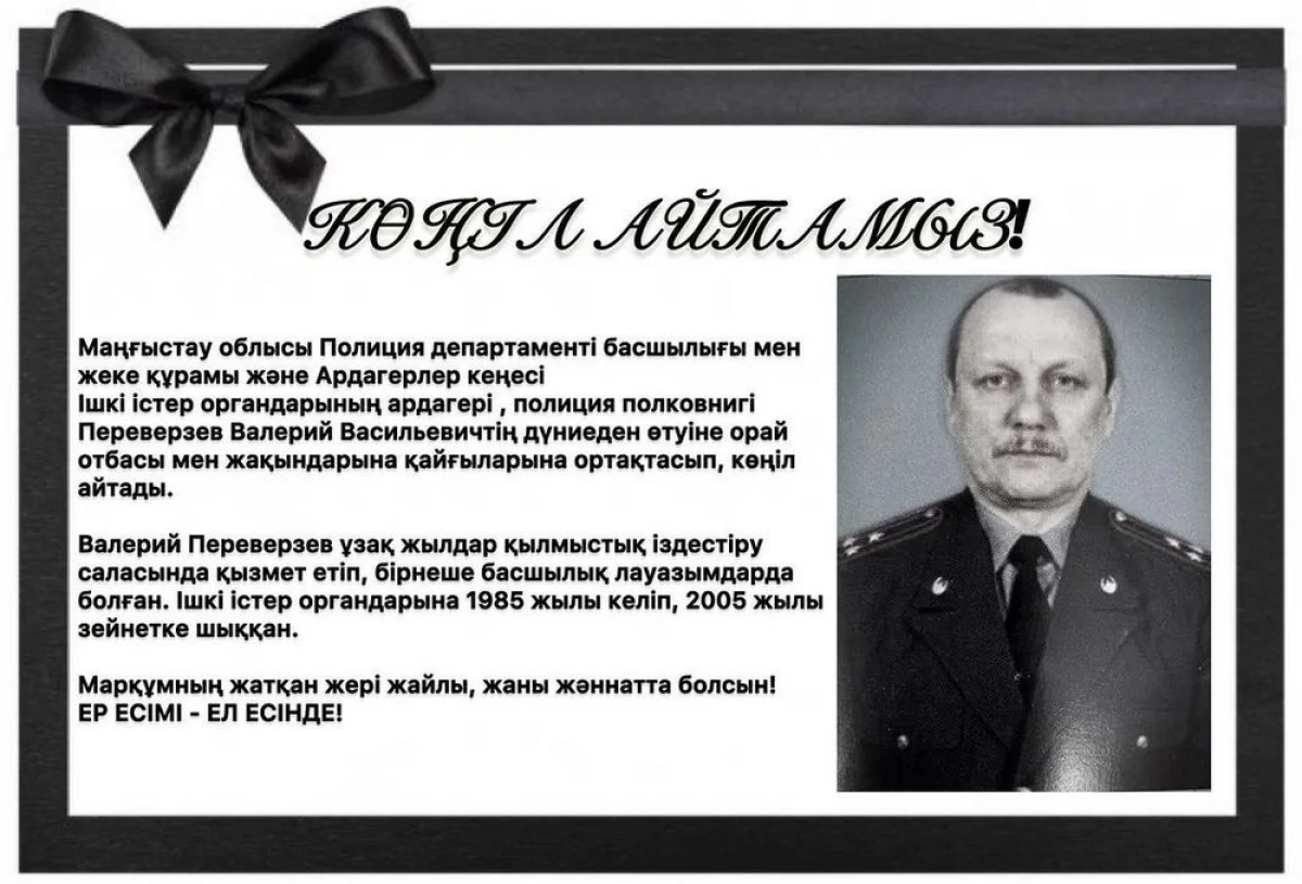 Фото предоставили в полиции