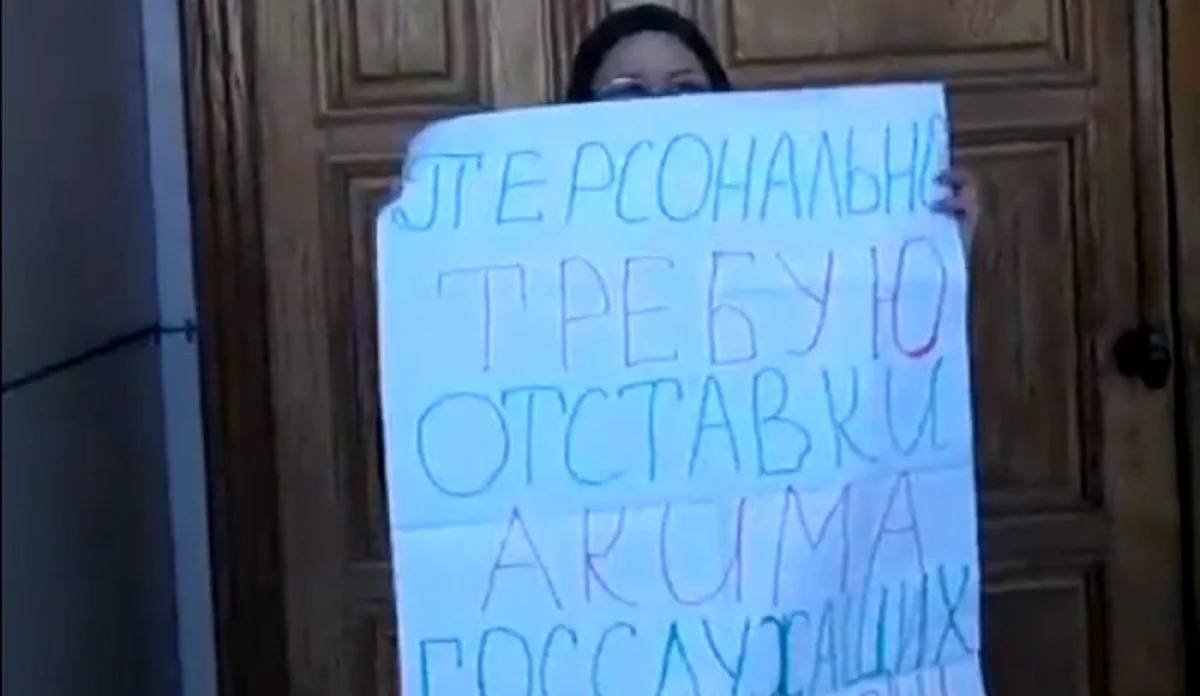 Организатор одиночного пикета. Кадр видео