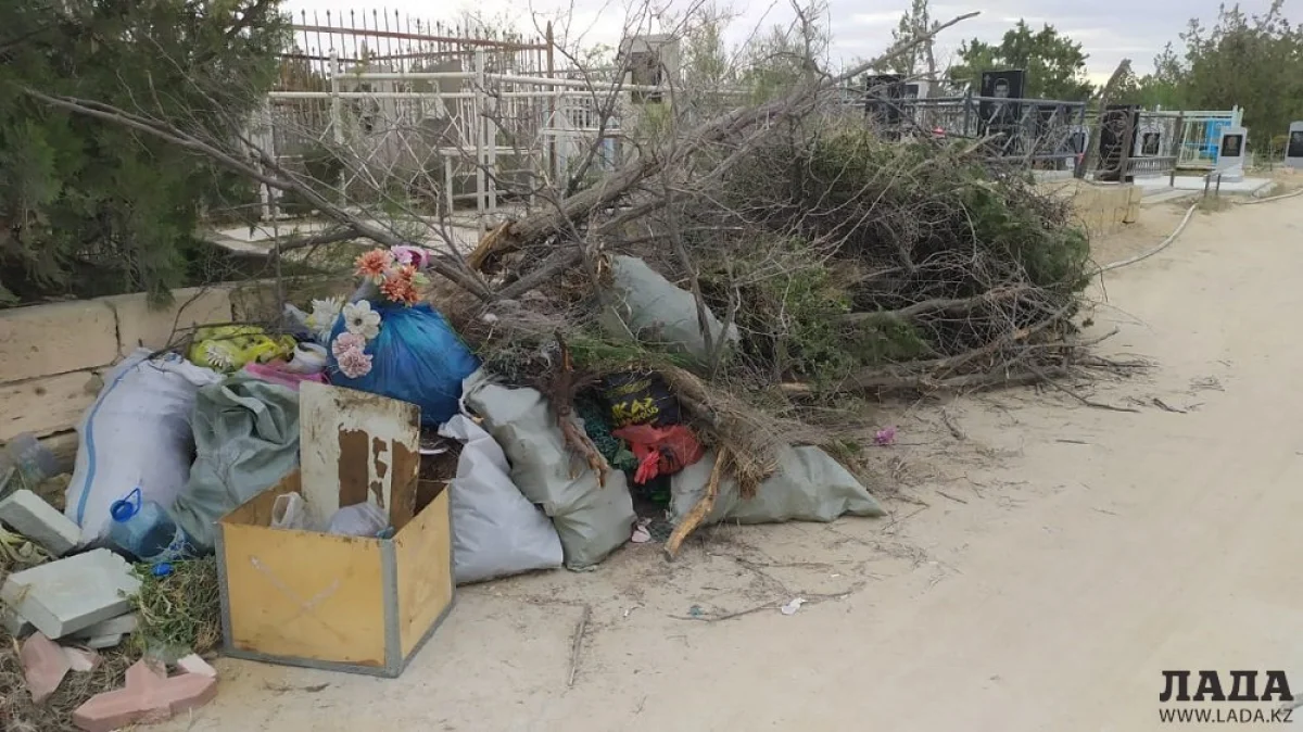 Городское кладбище