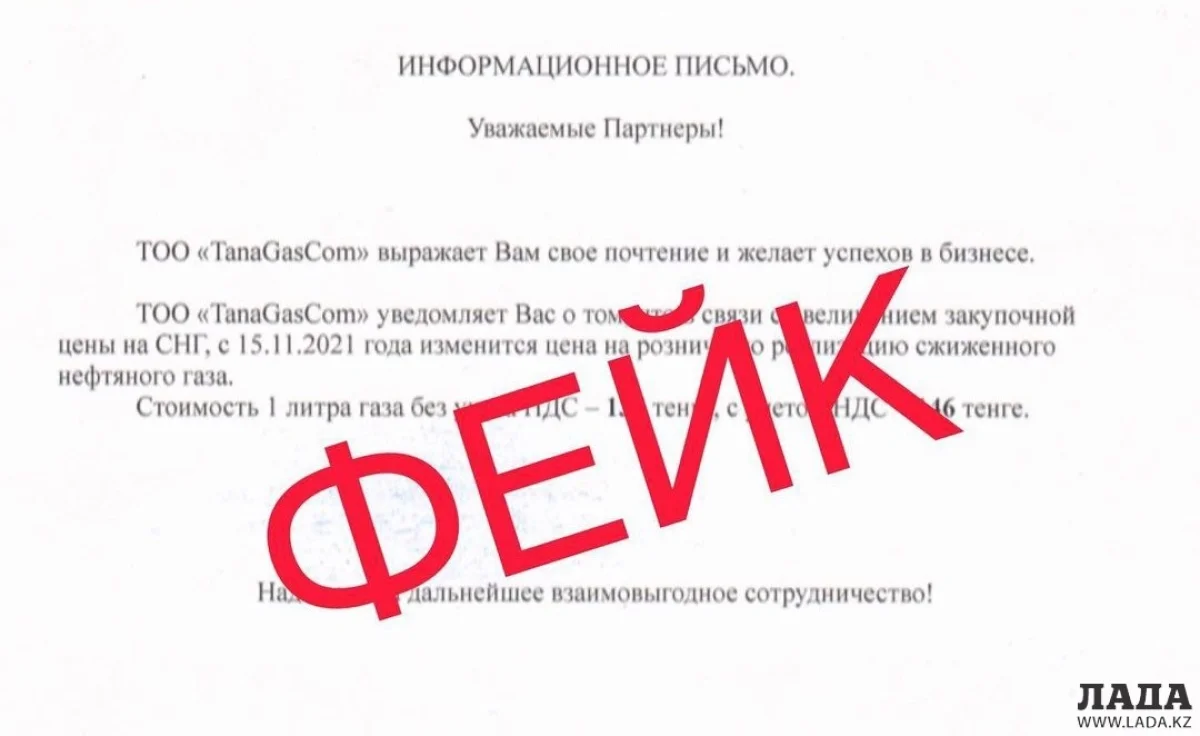 Распространяемый документ