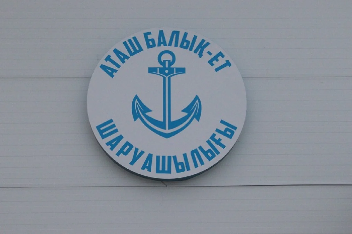 Фото пресс-службы ведомства