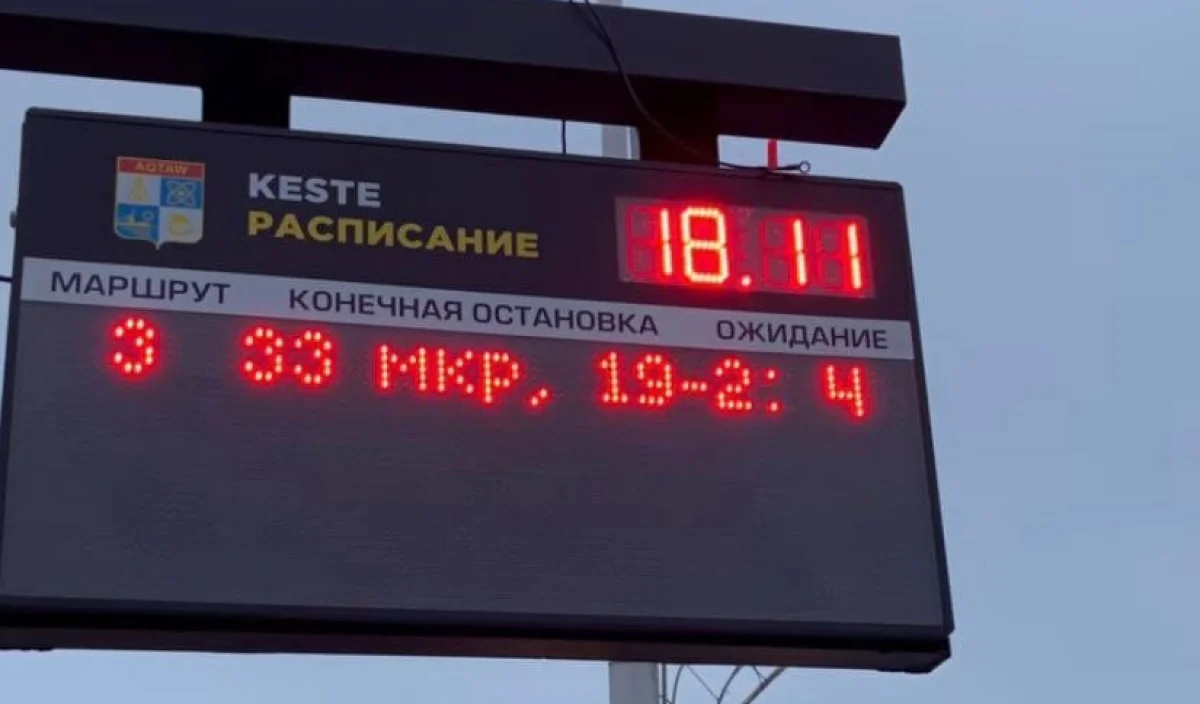 Фото очевидцев