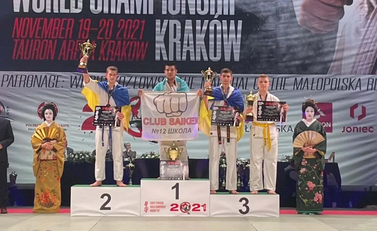 Чемпионат мира