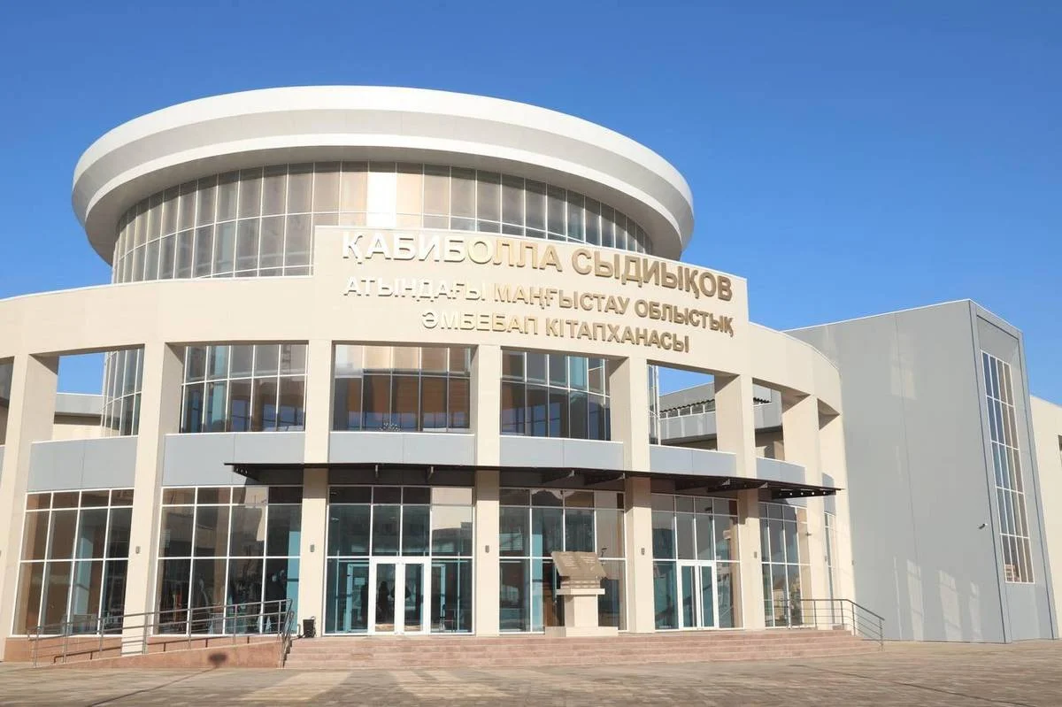 Здание новой библиотеки||news_pic_more|<!--TBegin--><a href="https://www.lada.kz/uploads/posts/2021-11/1637675250_f0a13b24-f1fa-40c7-833f-888686fe35cc.jpg" onclick="return hs.expand(this)" ><img align="left" src="https://www.lada.kz/uploads/posts/2021-11/thumbs/1637675250_f0a13b24-f1fa-40c7-833f-888686fe35cc.jpg" alt='В Мангистауской области открылась библиотека с залом для незрячих и интернетом' title='В Мангистауской области открылась библиотека с залом для незрячих и интернетом'  /></a><!--TEnd--><br /><!--TBegin--><a href="https://www.lada.kz/uploads/posts/2021-11/1637675185_242f8d4a-4152-4523-9cdb-6c6205d33fa7.jpg" onclick="return hs.expand(this)" ><img align="left" src="https://www.lada.kz/uploads/posts/2021-11/thumbs/1637675185_242f8d4a-4152-4523-9cdb-6c6205d33fa7.jpg" alt='В Мангистауской области открылась библиотека с залом для незрячих и интернетом' title='В Мангистауской области открылась библиотека с залом для незрячих и интернетом'  /></a><!--TEnd--><br /><!--TBegin--><a href="https://www.lada.kz/uploads/posts/2021-11/1637675281_c2a7eff7-7385-4e87-86b5-10ca73706436.jpg" onclick="return hs.expand(this)" ><img align="left" src="https://www.lada.kz/uploads/posts/2021-11/thumbs/1637675281_c2a7eff7-7385-4e87-86b5-10ca73706436.jpg" alt='В Мангистауской области открылась библиотека с залом для незрячих и интернетом' title='В Мангистауской области открылась библиотека с залом для незрячих и интернетом'  /></a><!--TEnd-->