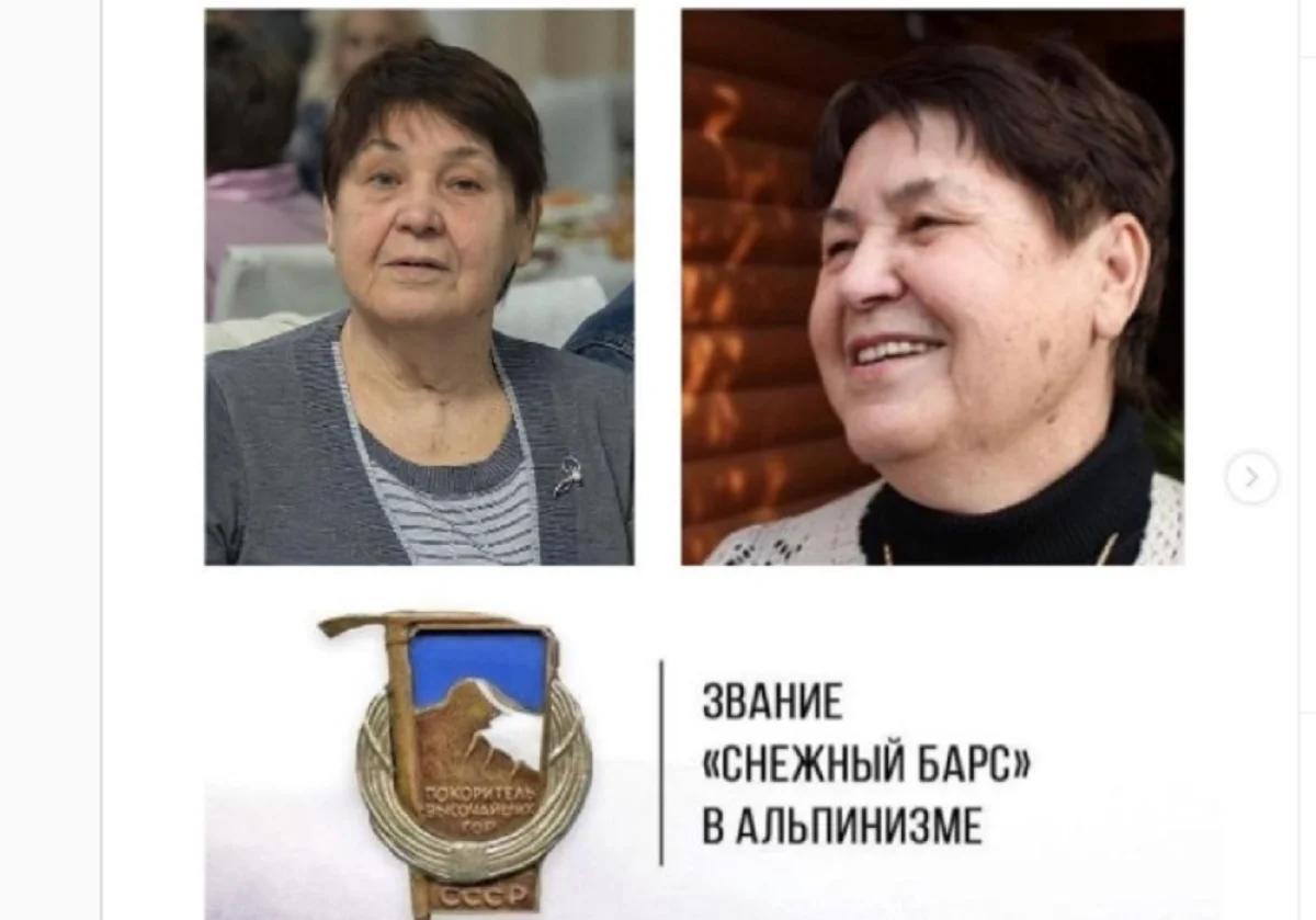 Любовь Гатаулина||news_pic_more|<!--TBegin--><a href="https://www.lada.kz/uploads/posts/2021-12/1639379008_322.jpg" onclick="return hs.expand(this)" ><img align="left" src="https://www.lada.kz/uploads/posts/2021-12/thumbs/1639379008_322.jpg" alt='Единственной получившей титул «Снежный барс» женщиной в Казахстане является уроженка Актау Любовь Гатаулина' title='Единственной получившей титул «Снежный барс» женщиной в Казахстане является уроженка Актау Любовь Гатаулина'  /></a><!--TEnd--><br /><!--TBegin--><a href="https://www.lada.kz/uploads/posts/2021-12/1639379028_445.jpg" onclick="return hs.expand(this)" ><img align="left" src="https://www.lada.kz/uploads/posts/2021-12/thumbs/1639379028_445.jpg" alt='Единственной получившей титул «Снежный барс» женщиной в Казахстане является уроженка Актау Любовь Гатаулина' title='Единственной получившей титул «Снежный барс» женщиной в Казахстане является уроженка Актау Любовь Гатаулина'  /></a><!--TEnd--><br /><!--TBegin--><a href="https://www.lada.kz/uploads/posts/2021-12/1639379098_655.jpg" onclick="return hs.expand(this)" ><img align="left" src="https://www.lada.kz/uploads/posts/2021-12/thumbs/1639379098_655.jpg" alt='Единственной получившей титул «Снежный барс» женщиной в Казахстане является уроженка Актау Любовь Гатаулина' title='Единственной получившей титул «Снежный барс» женщиной в Казахстане является уроженка Актау Любовь Гатаулина'  /></a><!--TEnd--><br /><!--TBegin--><a href="https://www.lada.kz/uploads/posts/2021-12/1639379087_666.jpg" onclick="return hs.expand(this)" ><img align="left" src="https://www.lada.kz/uploads/posts/2021-12/thumbs/1639379087_666.jpg" alt='Единственной получившей титул «Снежный барс» женщиной в Казахстане является уроженка Актау Любовь Гатаулина' title='Единственной получившей титул «Снежный барс» женщиной в Казахстане является уроженка Актау Любовь Гатаулина'  /></a><!--TEnd--><br /><!--TBegin--><a href="https://www.lada.kz/uploads/posts/2021-12/1639379069_767.jpg" onclick="return hs.expand(this)" ><img align="left" src="https://www.lada.kz/uploads/posts/2021-12/thumbs/1639379069_767.jpg" alt='Единственной получившей титул «Снежный барс» женщиной в Казахстане является уроженка Актау Любовь Гатаулина' title='Единственной получившей титул «Снежный барс» женщиной в Казахстане является уроженка Актау Любовь Гатаулина'  /></a><!--TEnd--><br /><!--TBegin--><a href="https://www.lada.kz/uploads/posts/2021-12/1639379122_888.jpg" onclick="return hs.expand(this)" ><img align="left" src="https://www.lada.kz/uploads/posts/2021-12/thumbs/1639379122_888.jpg" alt='Единственной получившей титул «Снежный барс» женщиной в Казахстане является уроженка Актау Любовь Гатаулина' title='Единственной получившей титул «Снежный барс» женщиной в Казахстане является уроженка Актау Любовь Гатаулина'  /></a><!--TEnd--><br /><!--TBegin--><a href="https://www.lada.kz/uploads/posts/2021-12/1639379092_1331.jpg" onclick="return hs.expand(this)" ><img align="left" src="https://www.lada.kz/uploads/posts/2021-12/thumbs/1639379092_1331.jpg" alt='Единственной получившей титул «Снежный барс» женщиной в Казахстане является уроженка Актау Любовь Гатаулина' title='Единственной получившей титул «Снежный барс» женщиной в Казахстане является уроженка Актау Любовь Гатаулина'  /></a><!--TEnd-->