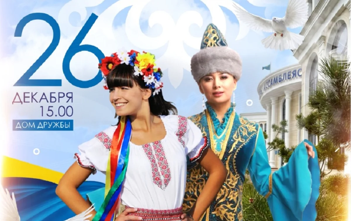 Иллюстративное фото||news_pic_more|<!--TBegin--><a href="https://www.lada.kz/uploads/posts/2021-12/1640324729_d67feff7-f410-408b-8543-8ffc414a669a.jpg" onclick="return hs.expand(this)" ><img align="left" src="https://www.lada.kz/uploads/posts/2021-12/thumbs/1640324729_d67feff7-f410-408b-8543-8ffc414a669a.jpg" alt='Показ национальной одежды разных народов пройдёт в Актау' title='Показ национальной одежды разных народов пройдёт в Актау'  /></a><!--TEnd-->