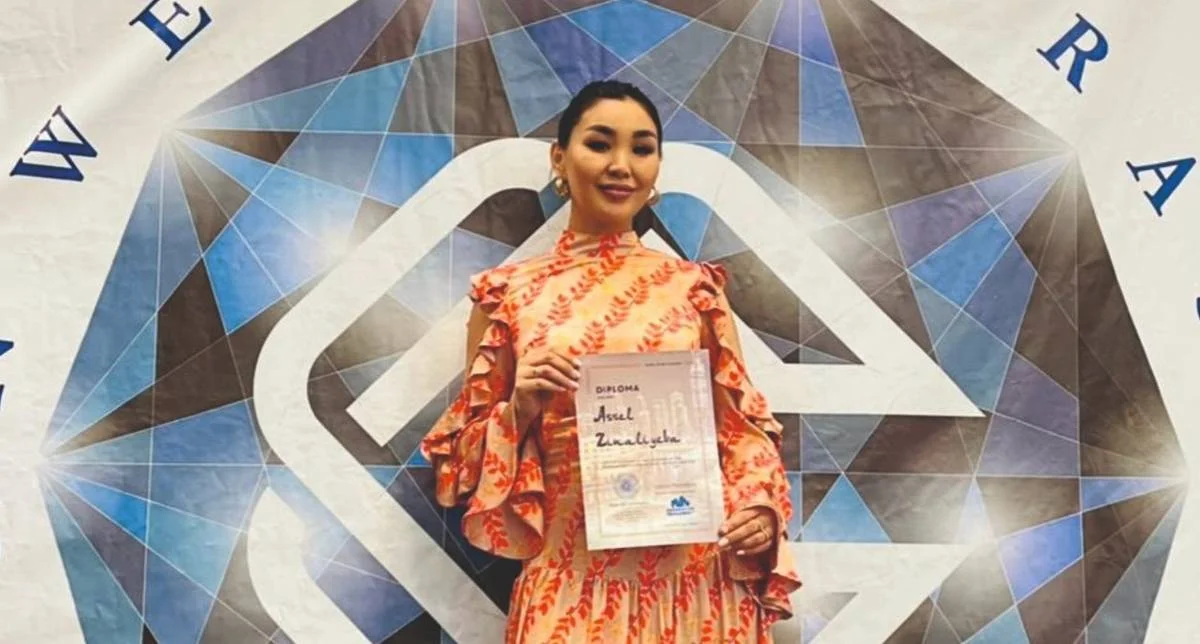 Асель Зиналиева