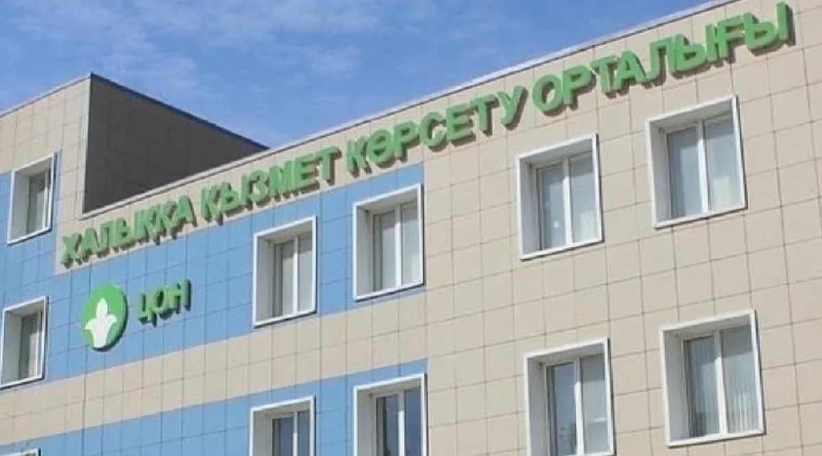 Фото пресс-службы ЦОНа