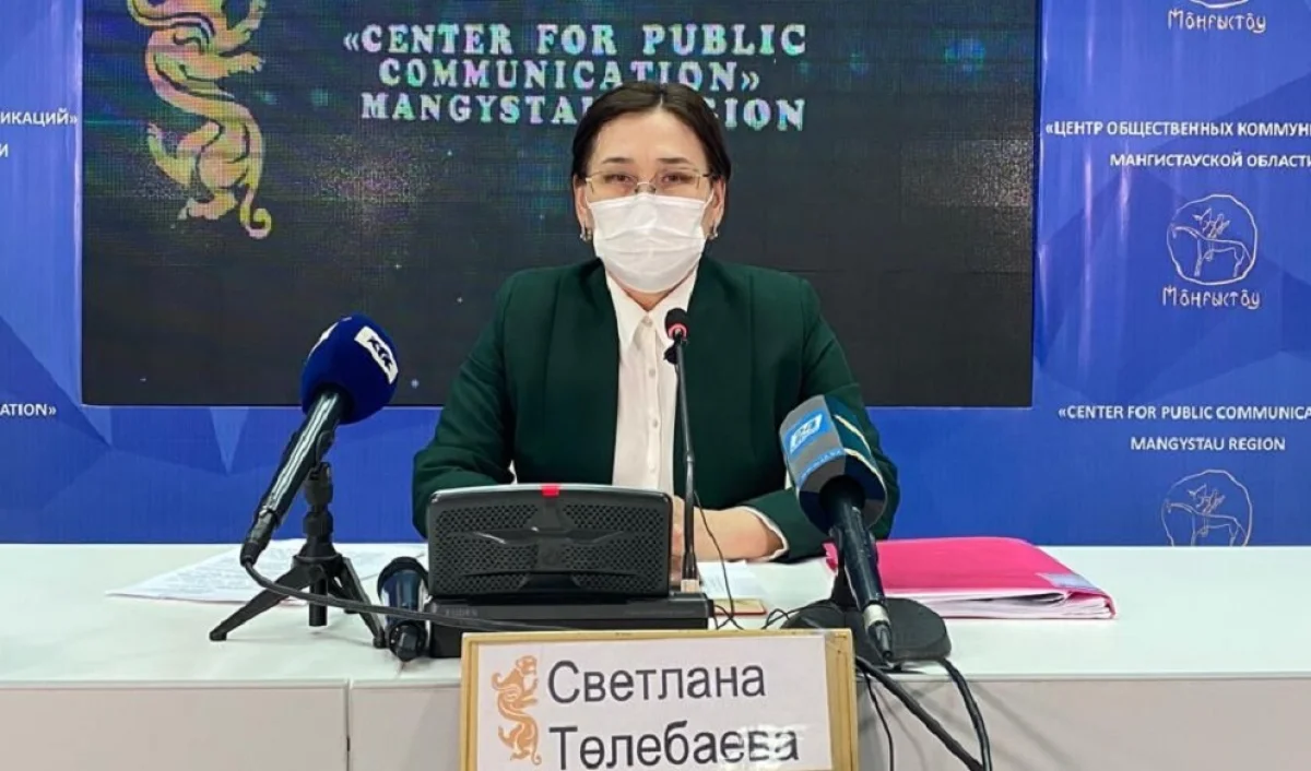 Светлана Тулебаева