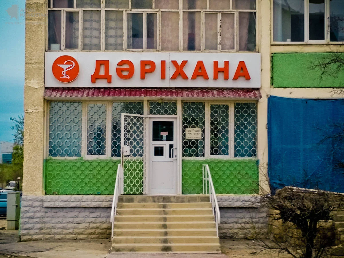 Фото из доступных источников