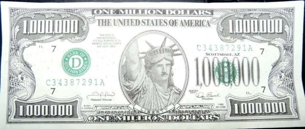 Миллион долларов