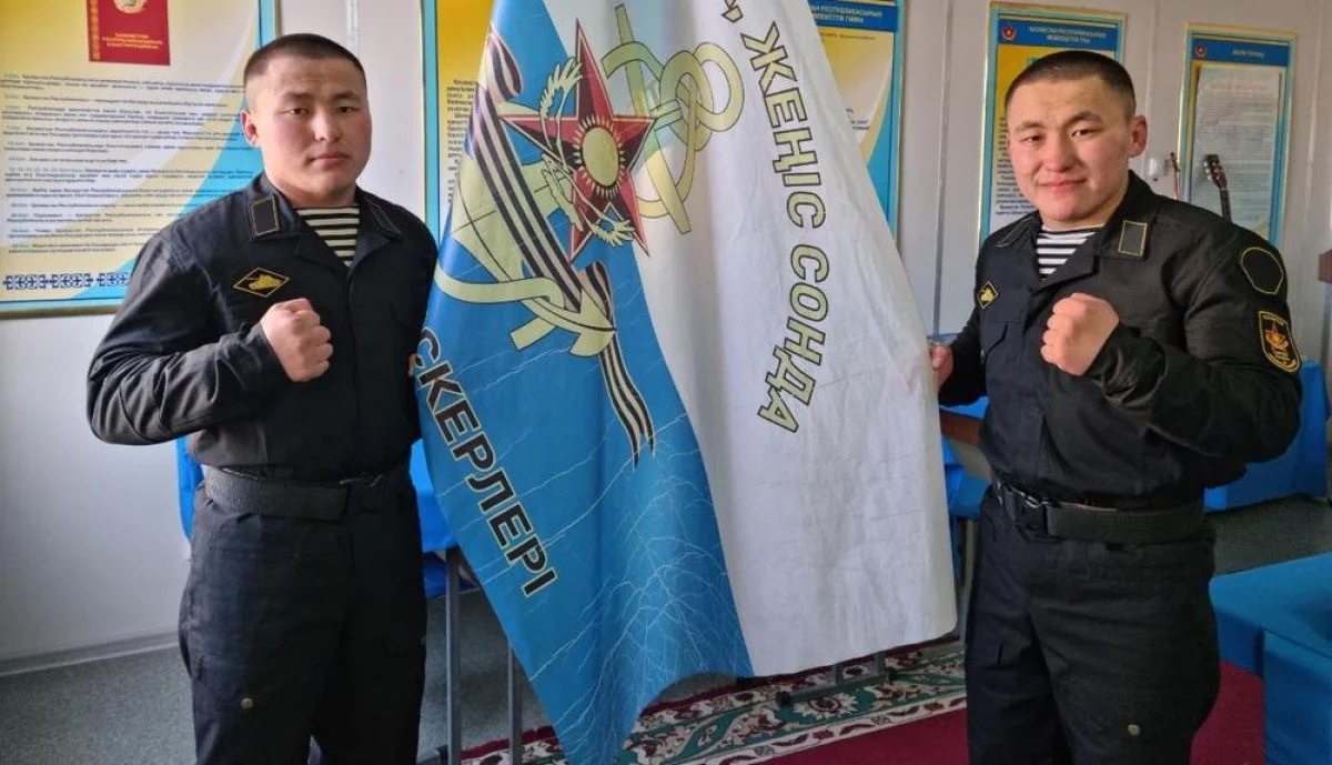 Братья. Фото предоставлено пресс-службой Актауского гарнизона