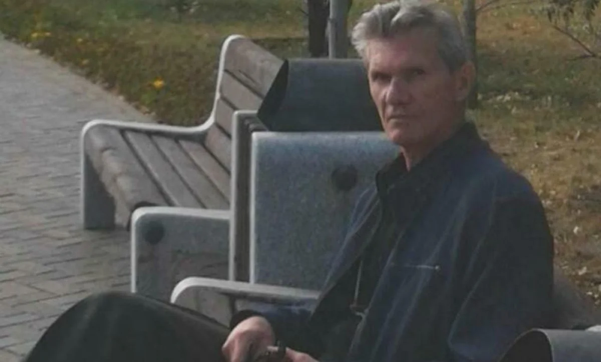 Фото прислали родные