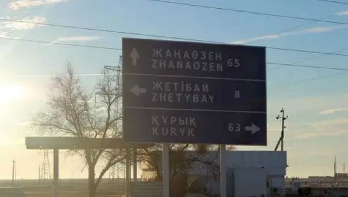 Фото из архива lada.kz