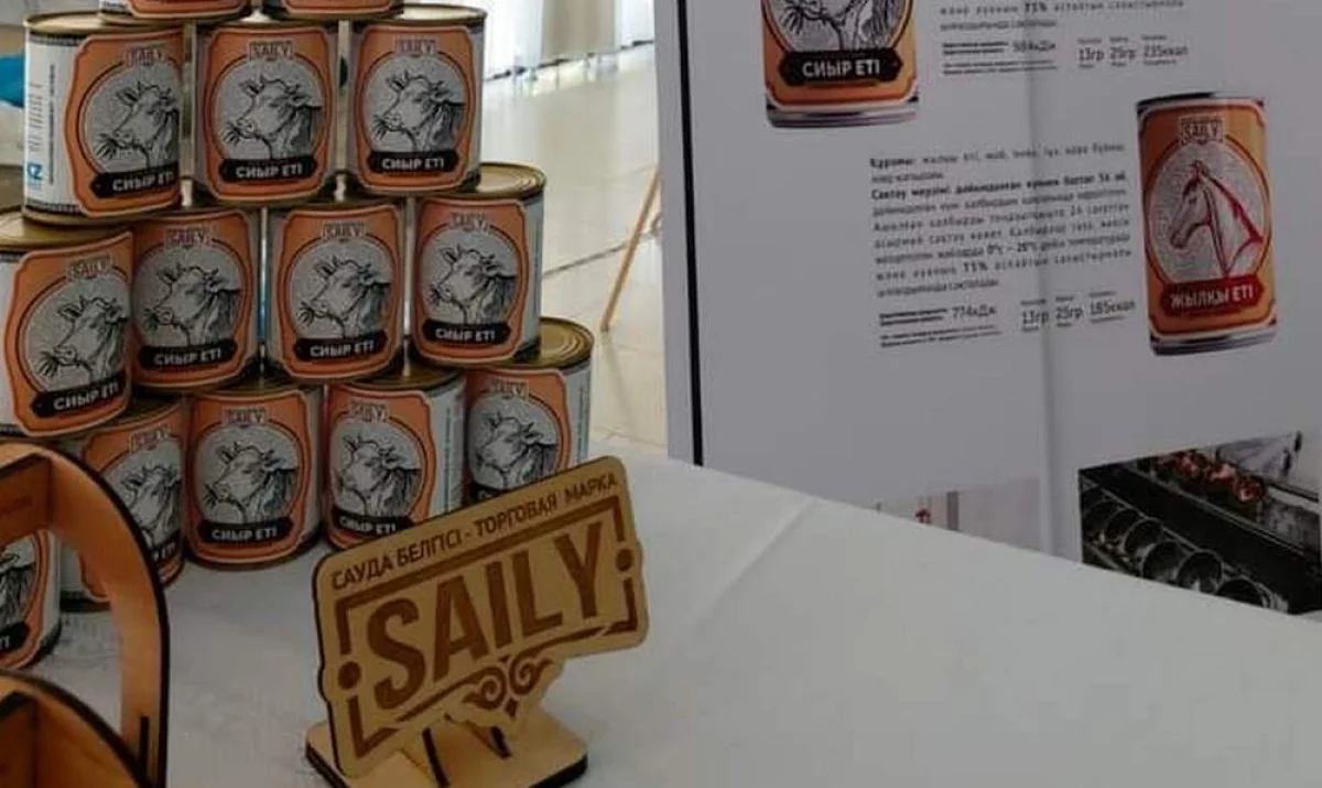 Фото пресс-службы акима Каракиянского района