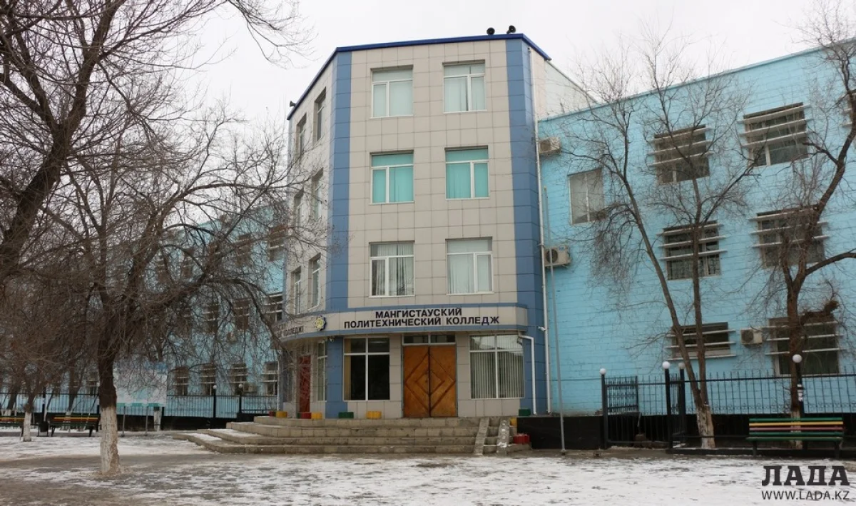Мангистауский политехнический колледж. Фото из архива