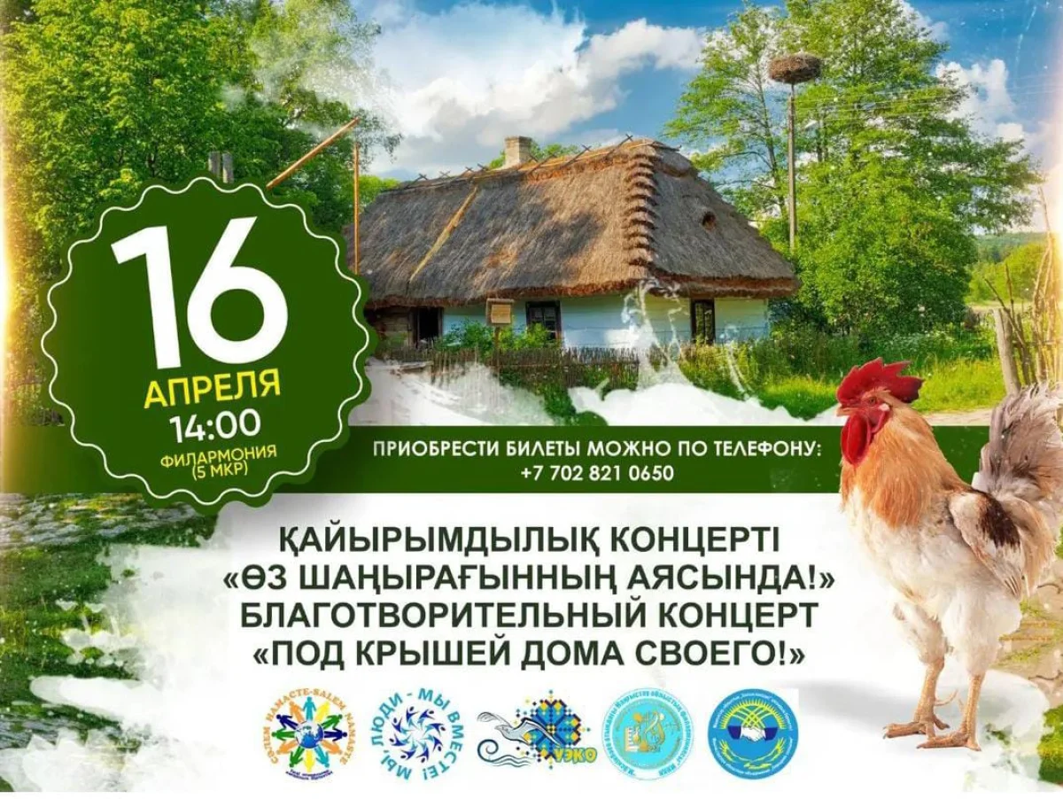 Афиша мероприятия