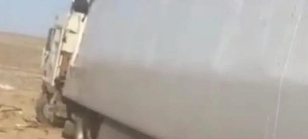 Скрин видео