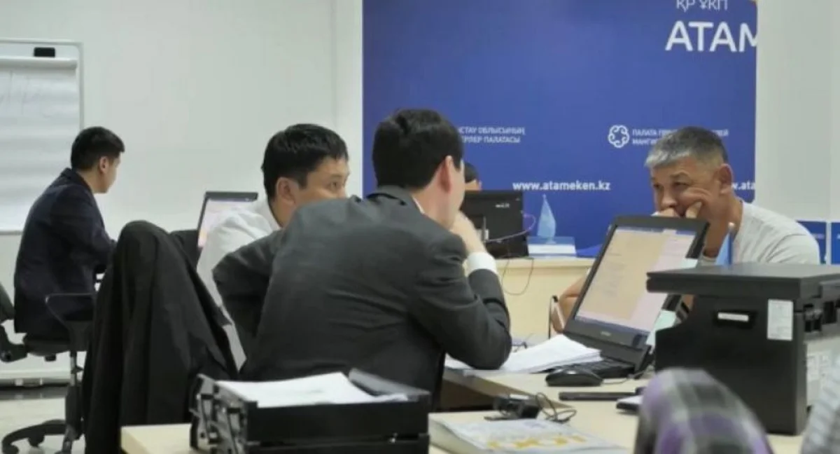 Фото ЦОК Мангистауской области