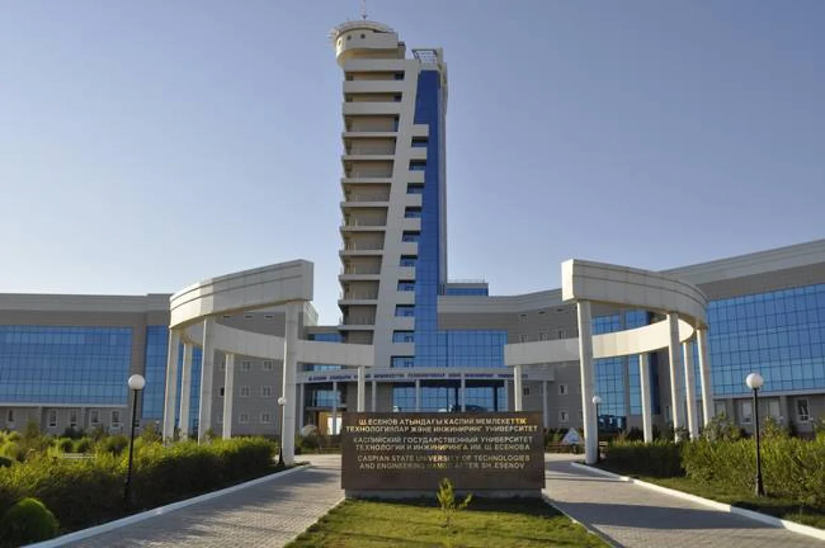 Фото с сайта univery.kz