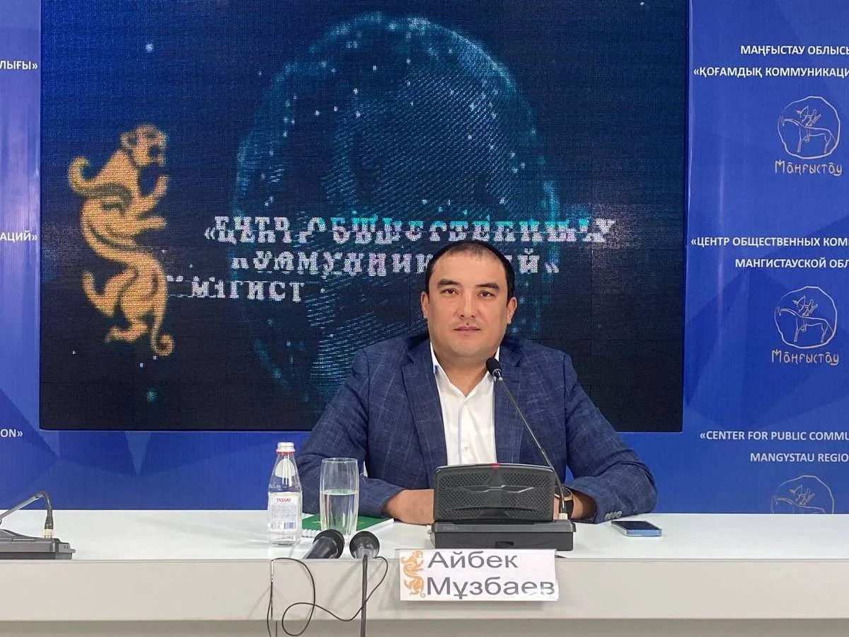 Фото предоставили в Центре общественных коммуникаций Мангистауской области