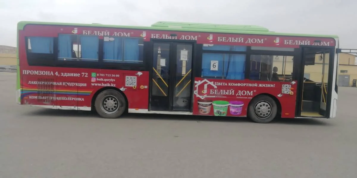 Фото центра общественных коммуникаций