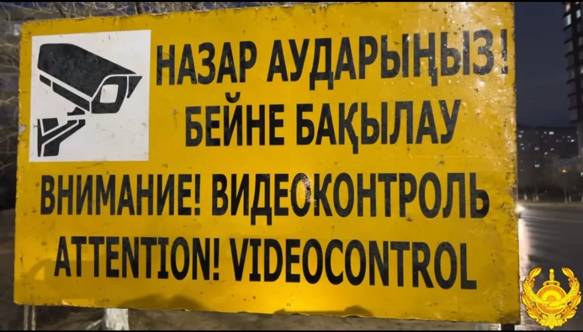 Фото пресс-службы ведомства