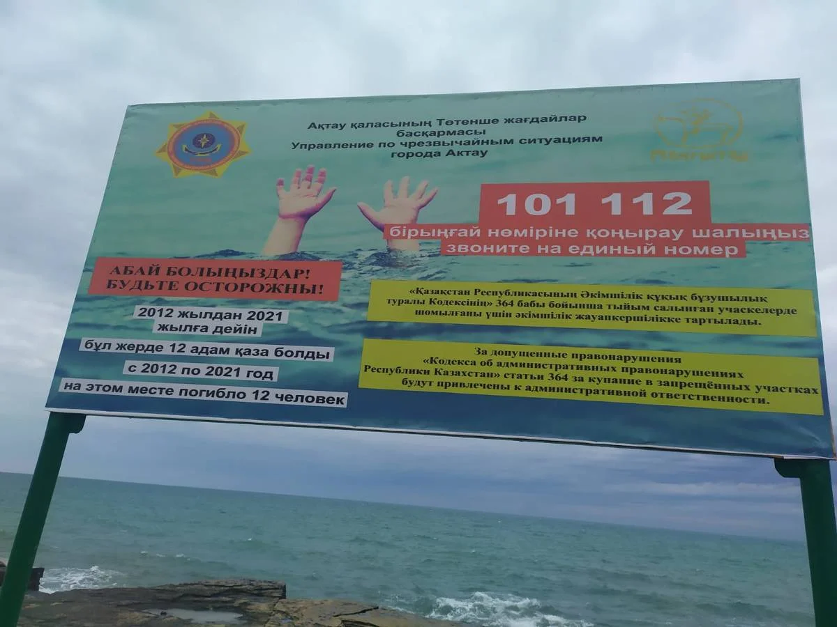 Фото Рашида Исмагилова