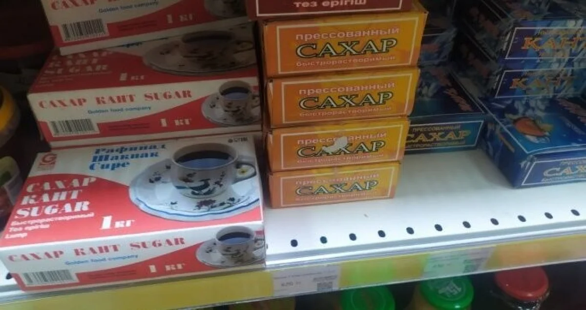 Фото Рашида Исмагилова