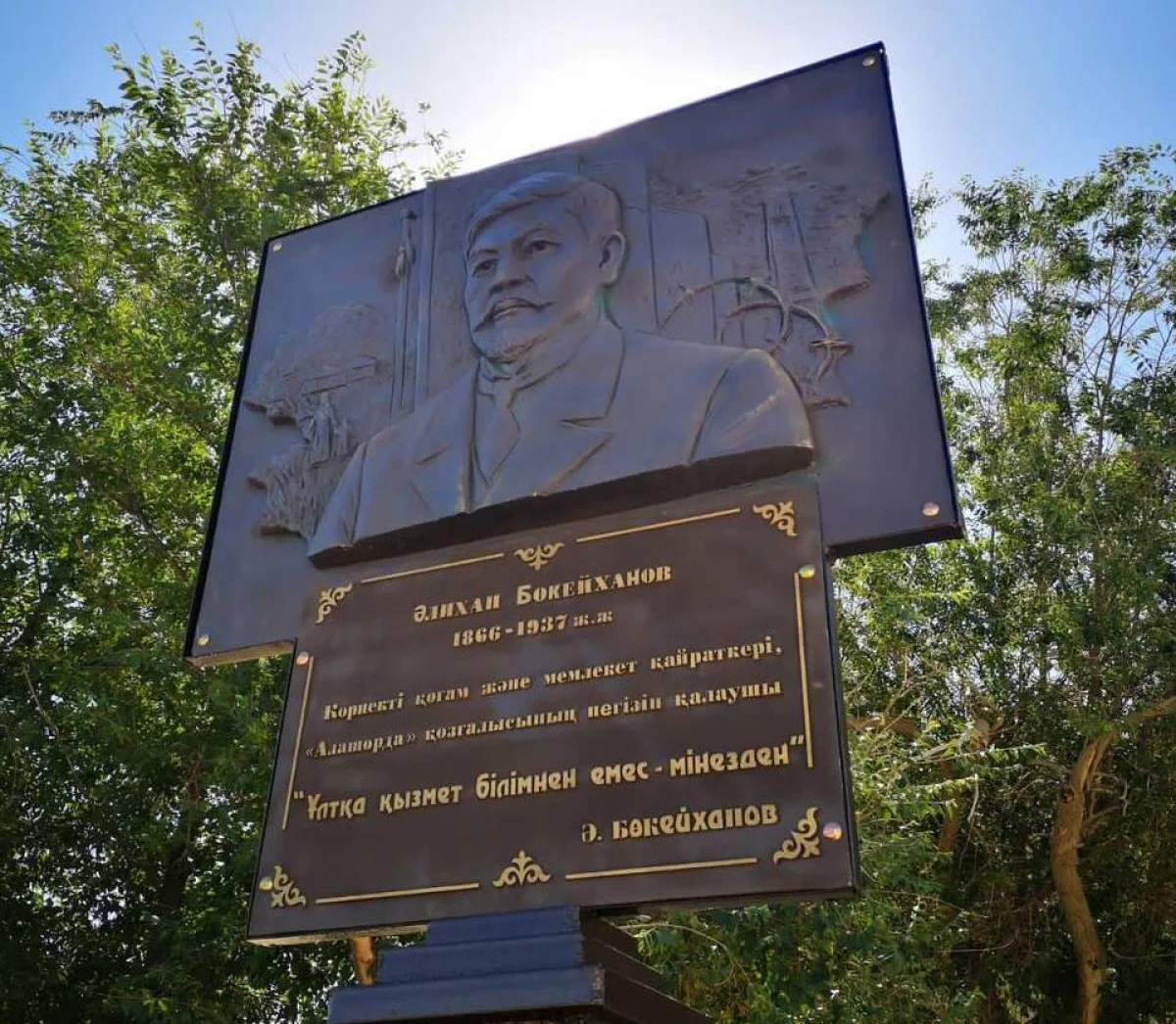 Фото предоставли в ЦОК Мангистауской области