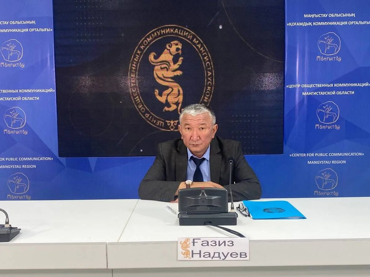 Газиз Надуев на брифинге в Центре общественных коммуникаций