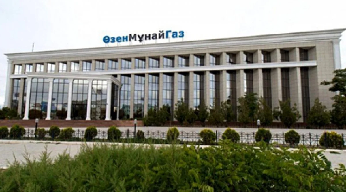 Фото с сайта Tengrinews.kz