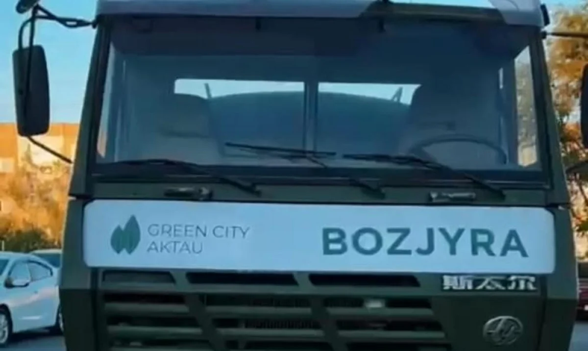 Скрин видео