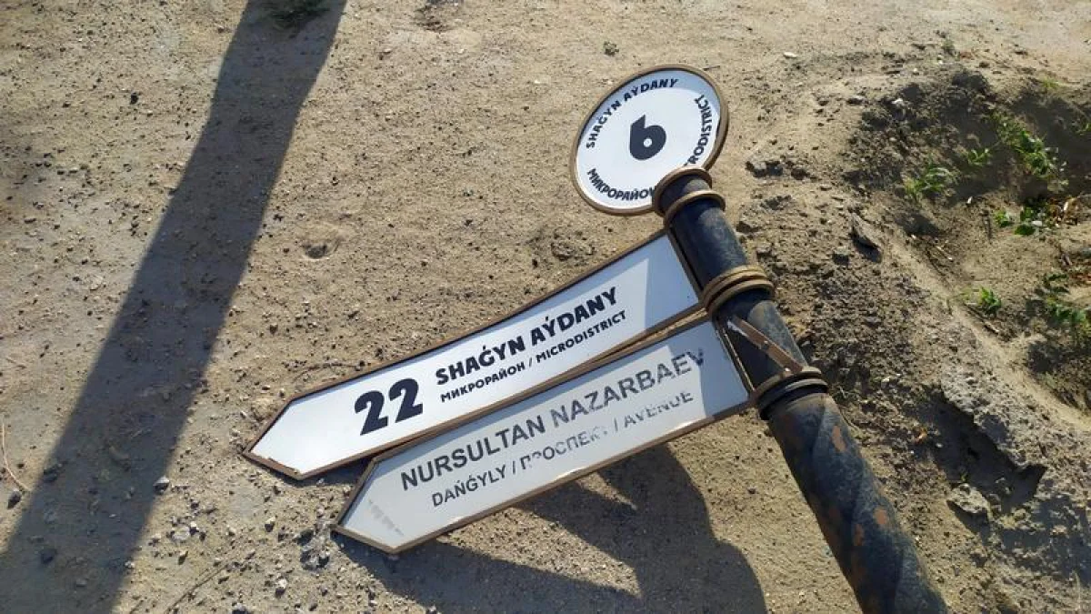 Фото жителей 6 микрорайона