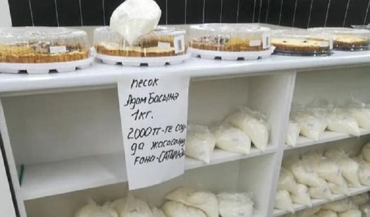 Фото: Facebook/azamat.sarsenbaev