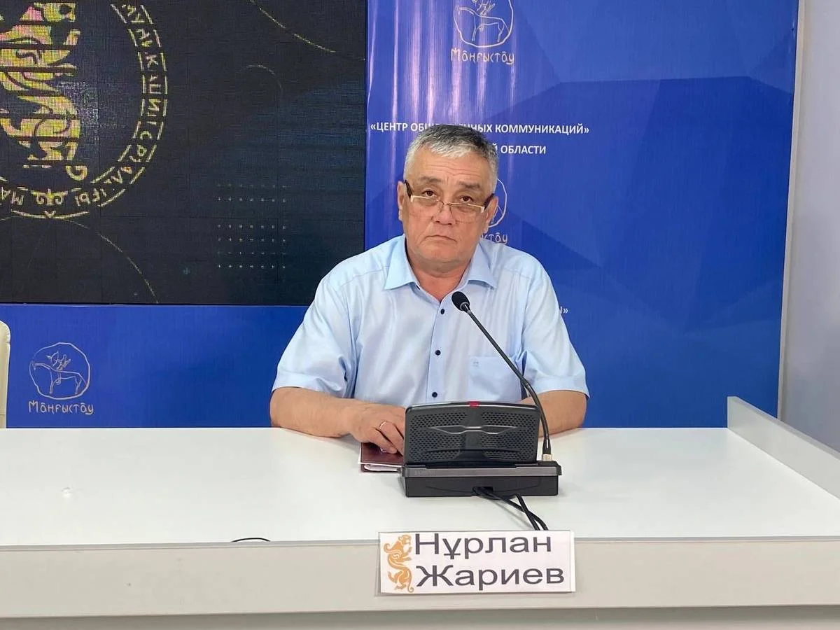 Фото ЦОК Мангистауской области