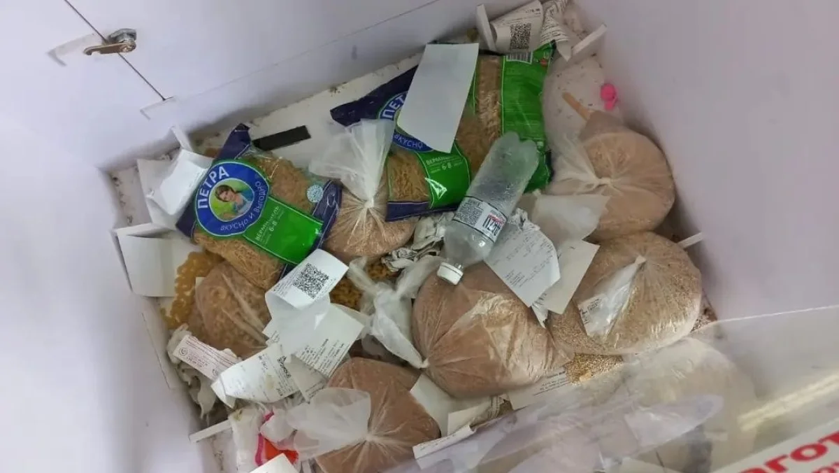 Фото взято из инстаграма @fund.chance.aktau